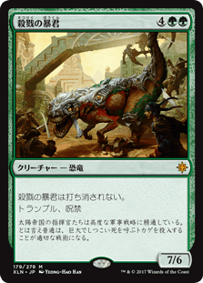 Mtgアリーナ ラヴニカ構築デッキレシピ ギデオンの犠牲完走レシピ追記しました さぶかるちゃん